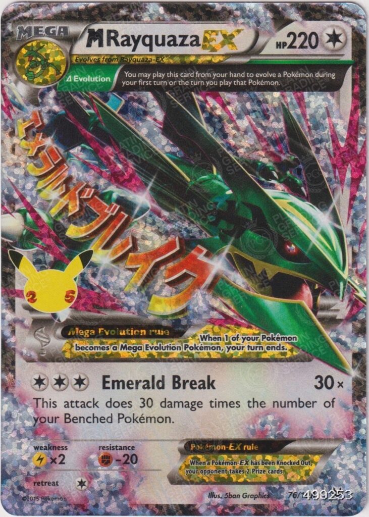 FusionArt™-Slab: M RAYQUAZA EX, Note 9.5