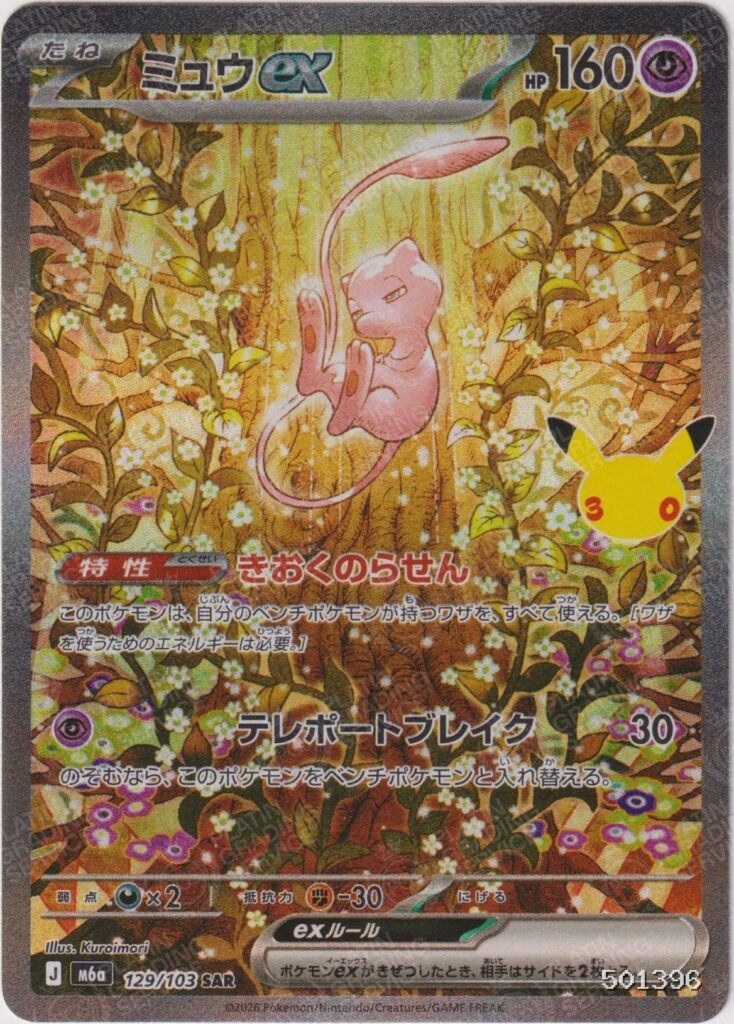 FusionArt™-Slab: MEW EX, Note 10