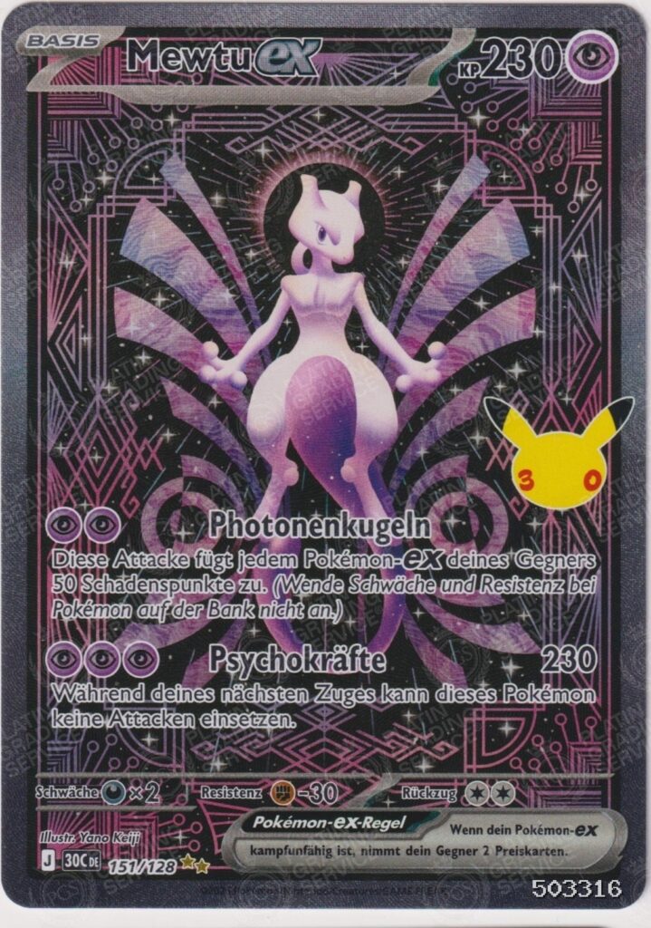 FusionArt™-Slab: MEWTU EX, Note 10