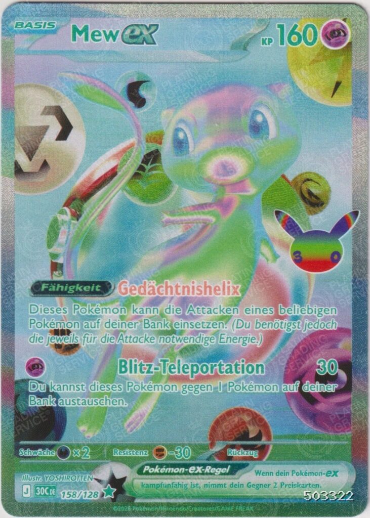 FusionArt™-Slab: MEW EX, Note 10