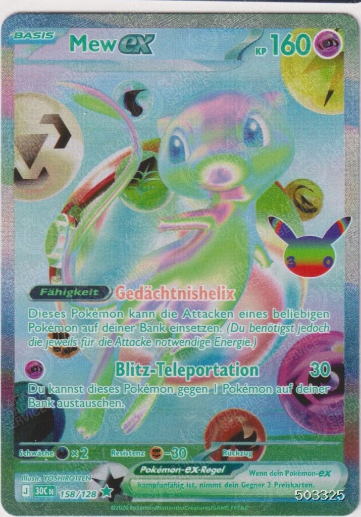 FusionArt™-Slab: MEW EX, Note 10