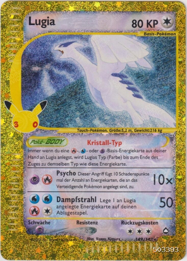 FusionArt™-Slab: LUGIA, Note 10