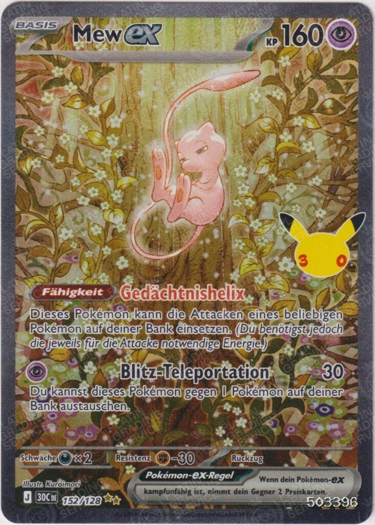 FusionArt™-Slab: MEW EX, Note 10