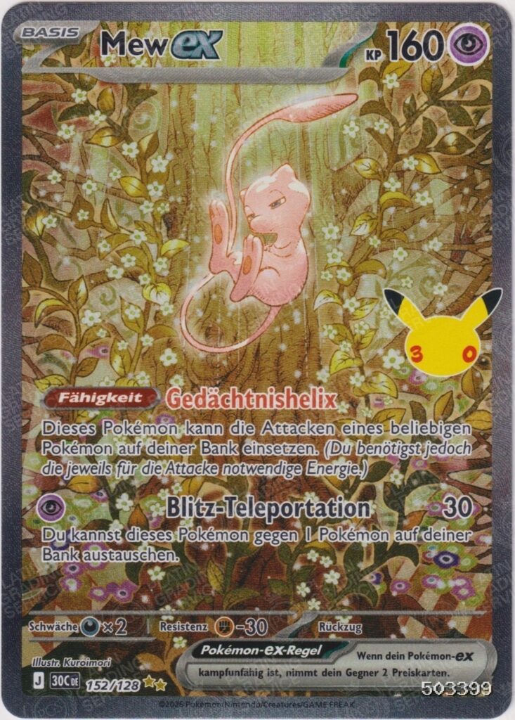FusionArt™-Slab: MEW EX, Note 10